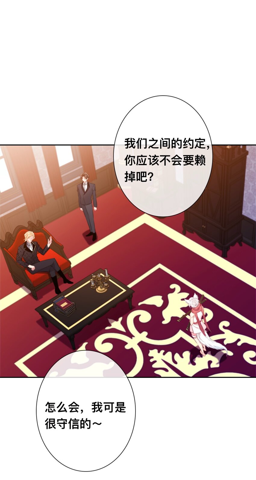 095 初见剑灵6