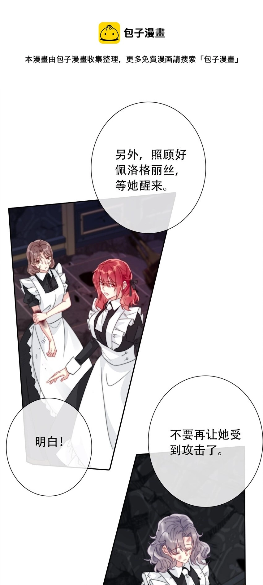 072 不能对男人说不行45