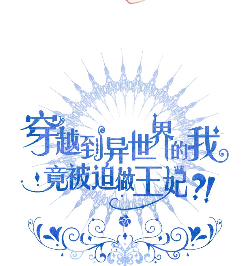 33.1 事与愿违（上）1