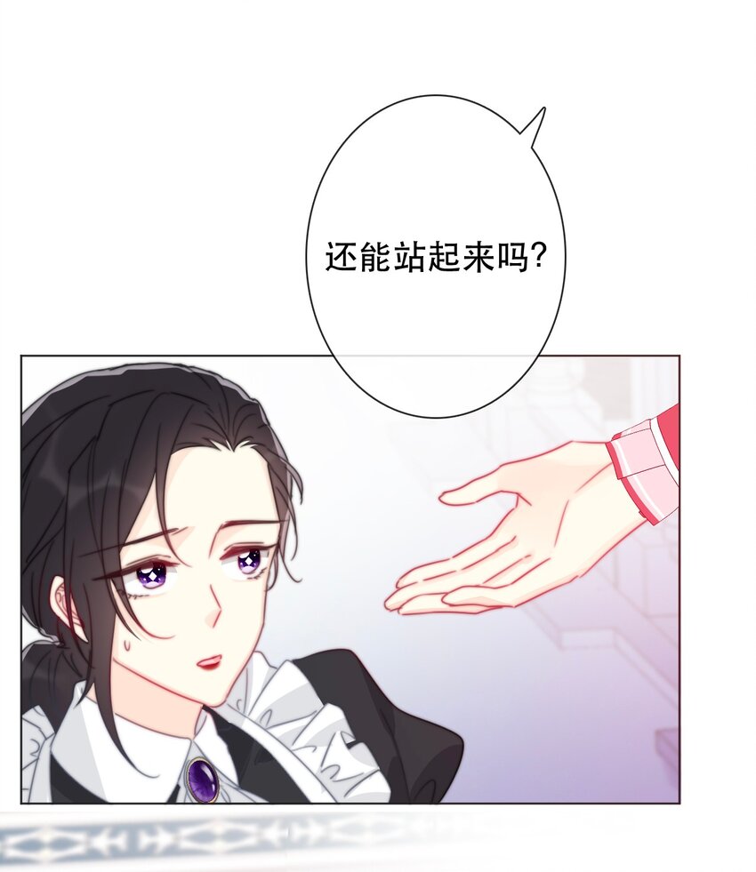 005 变强！我需要件武器！20
