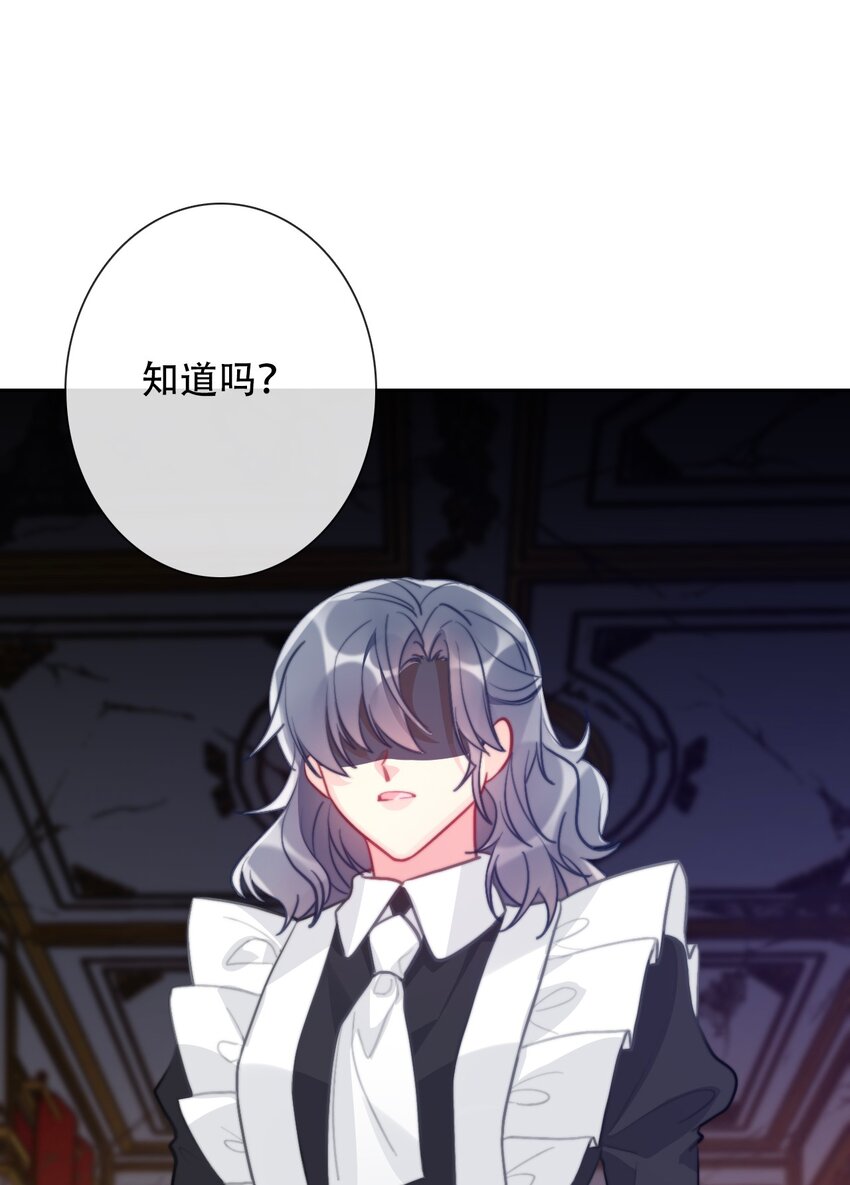 059 不甘24
