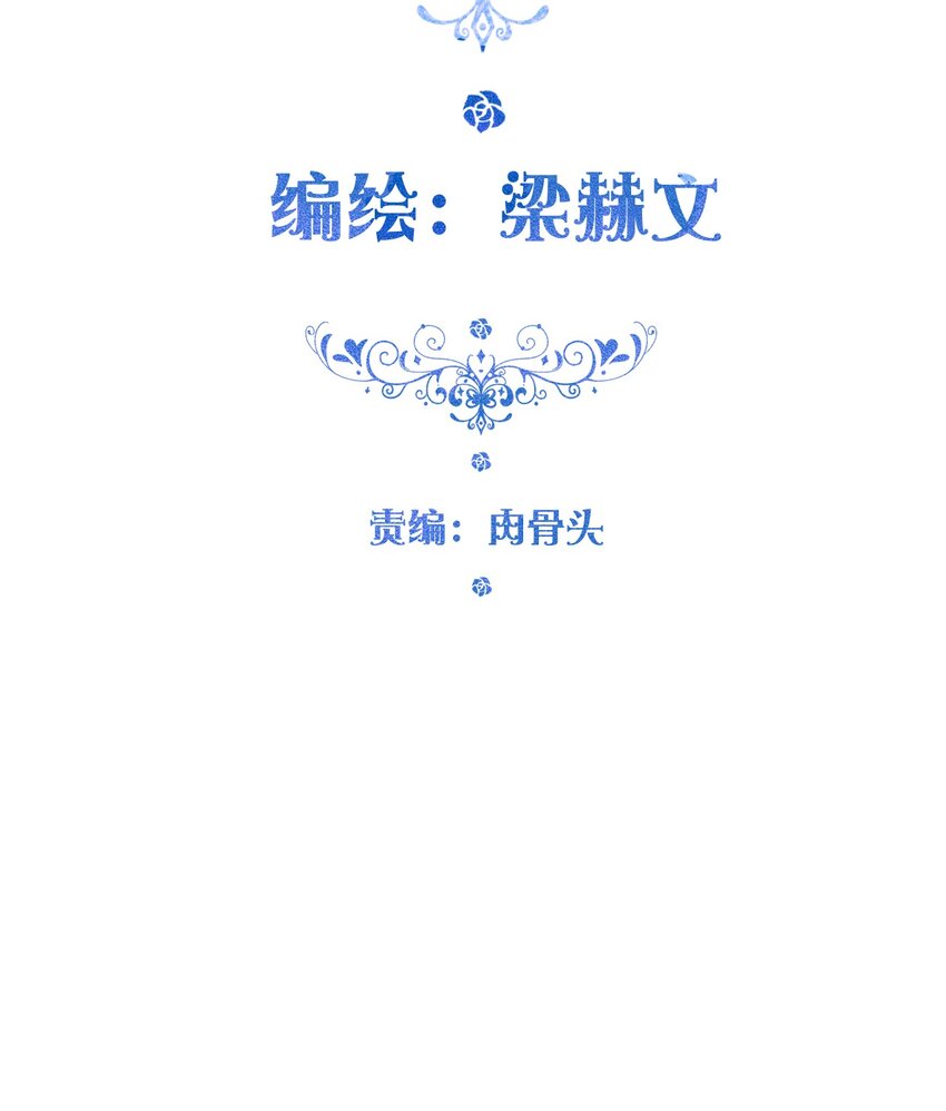 031 穿裙子不方便干架12