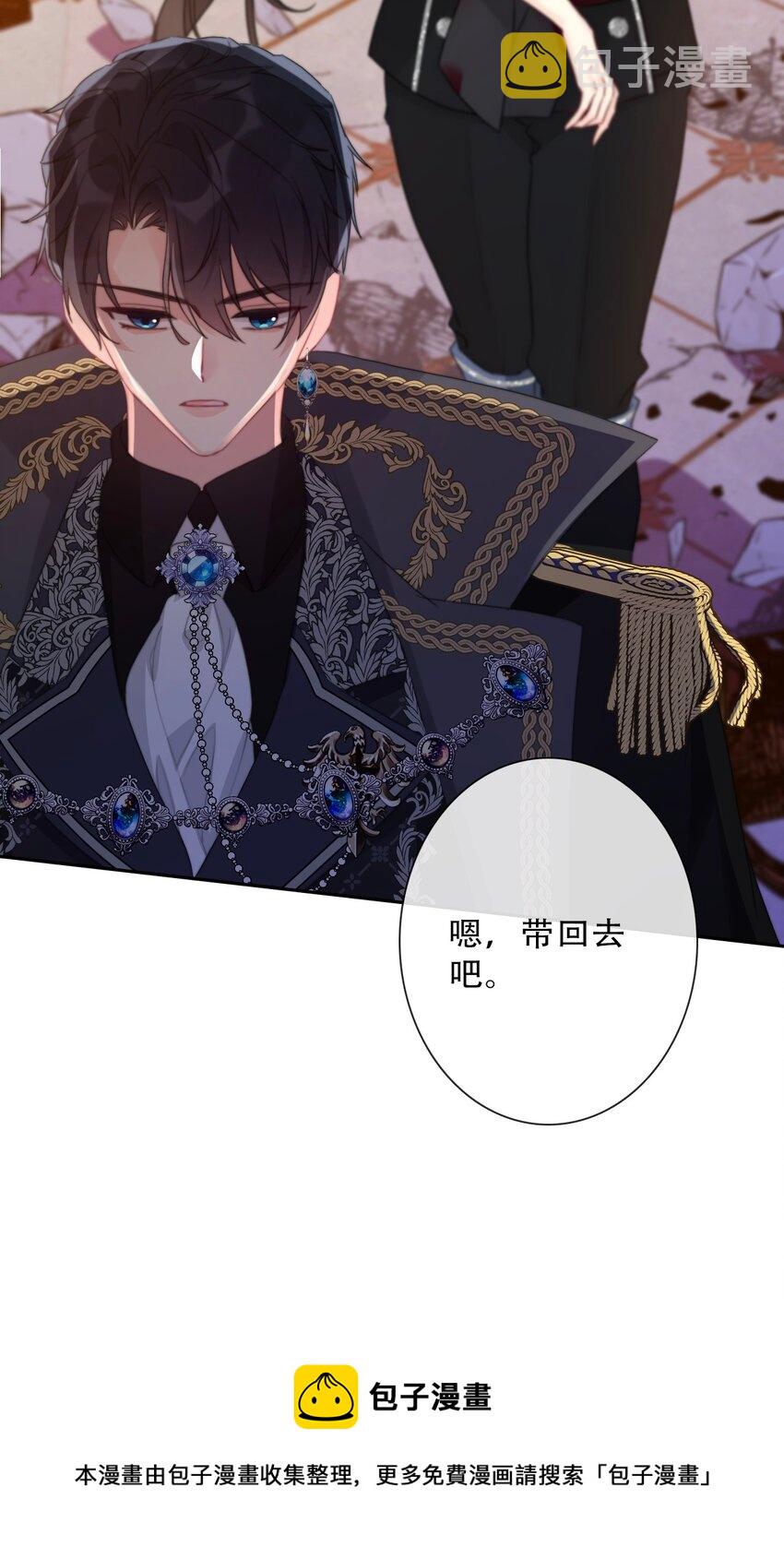 081 帝国皇妃12