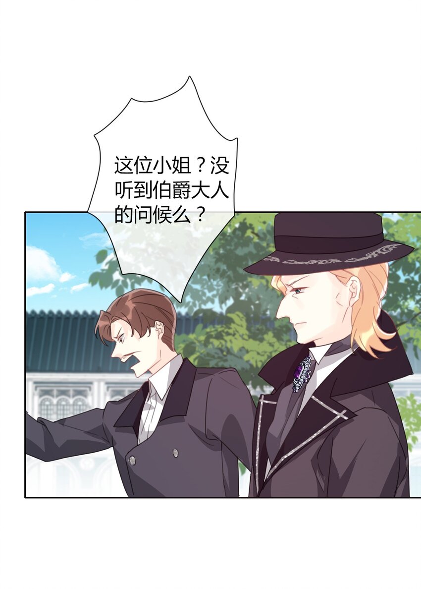 031 穿裙子不方便干架56