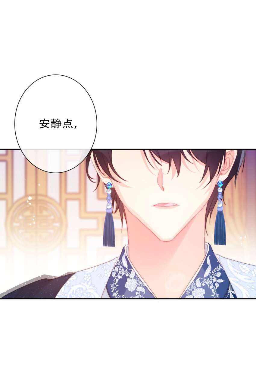 081 帝国皇妃55