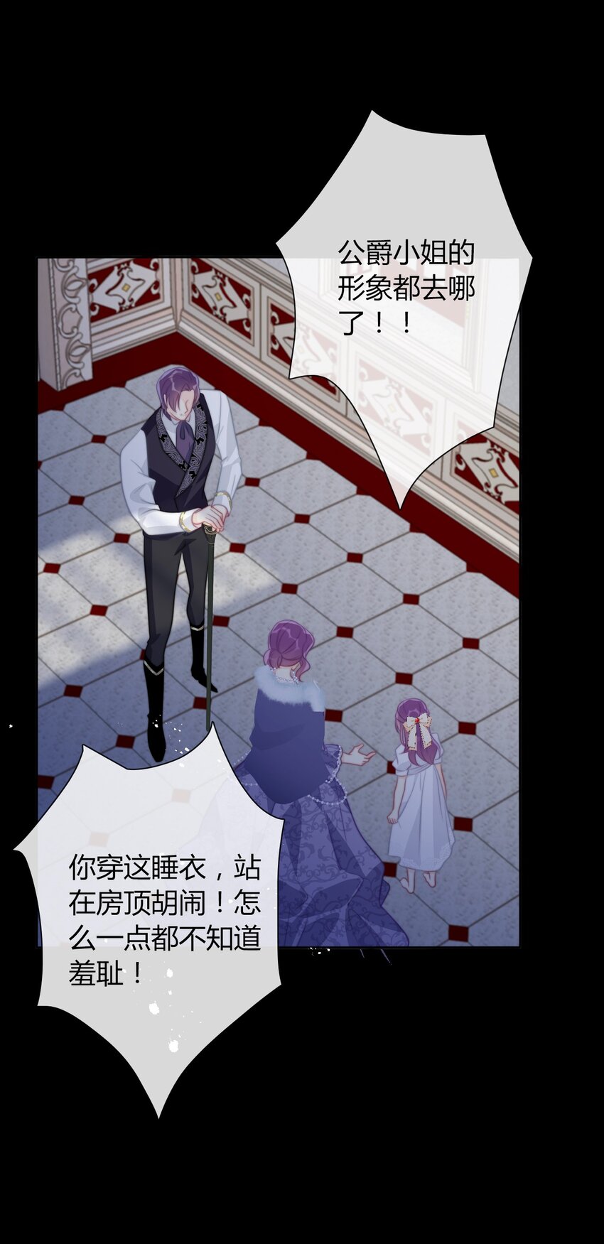 034 艾露丝的过去17