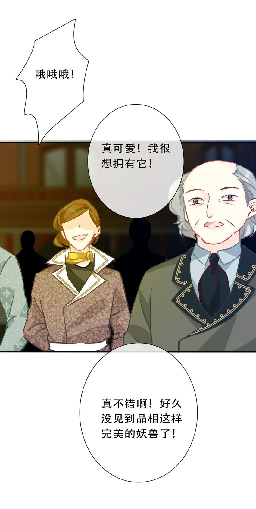100 源启的过去341