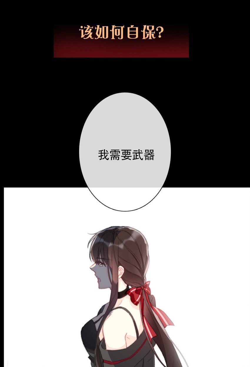 预告 我回来了！11