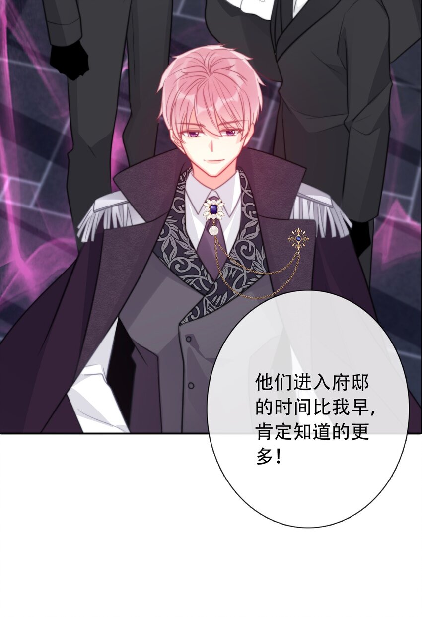 051 准备迎击20