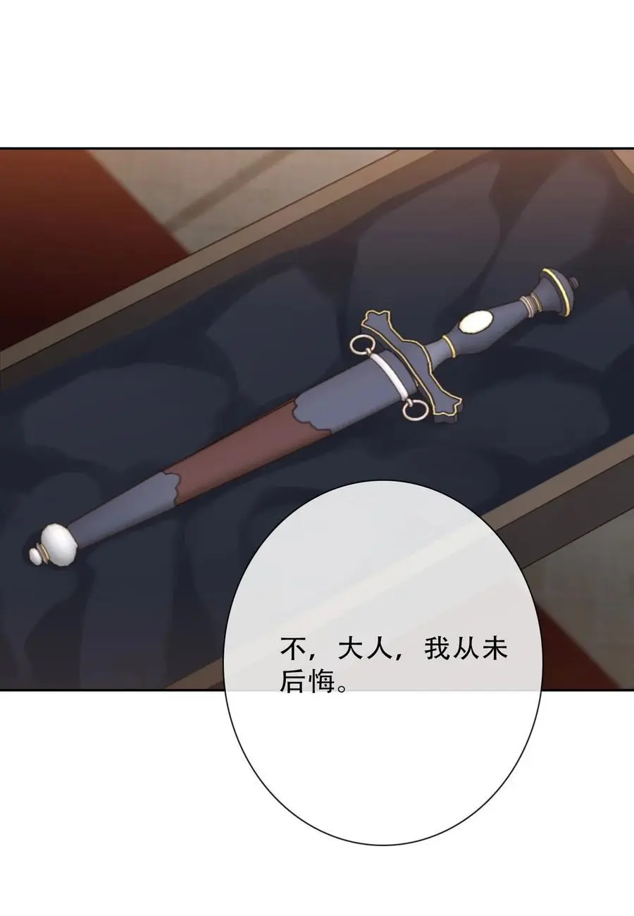 139 再次杀人37