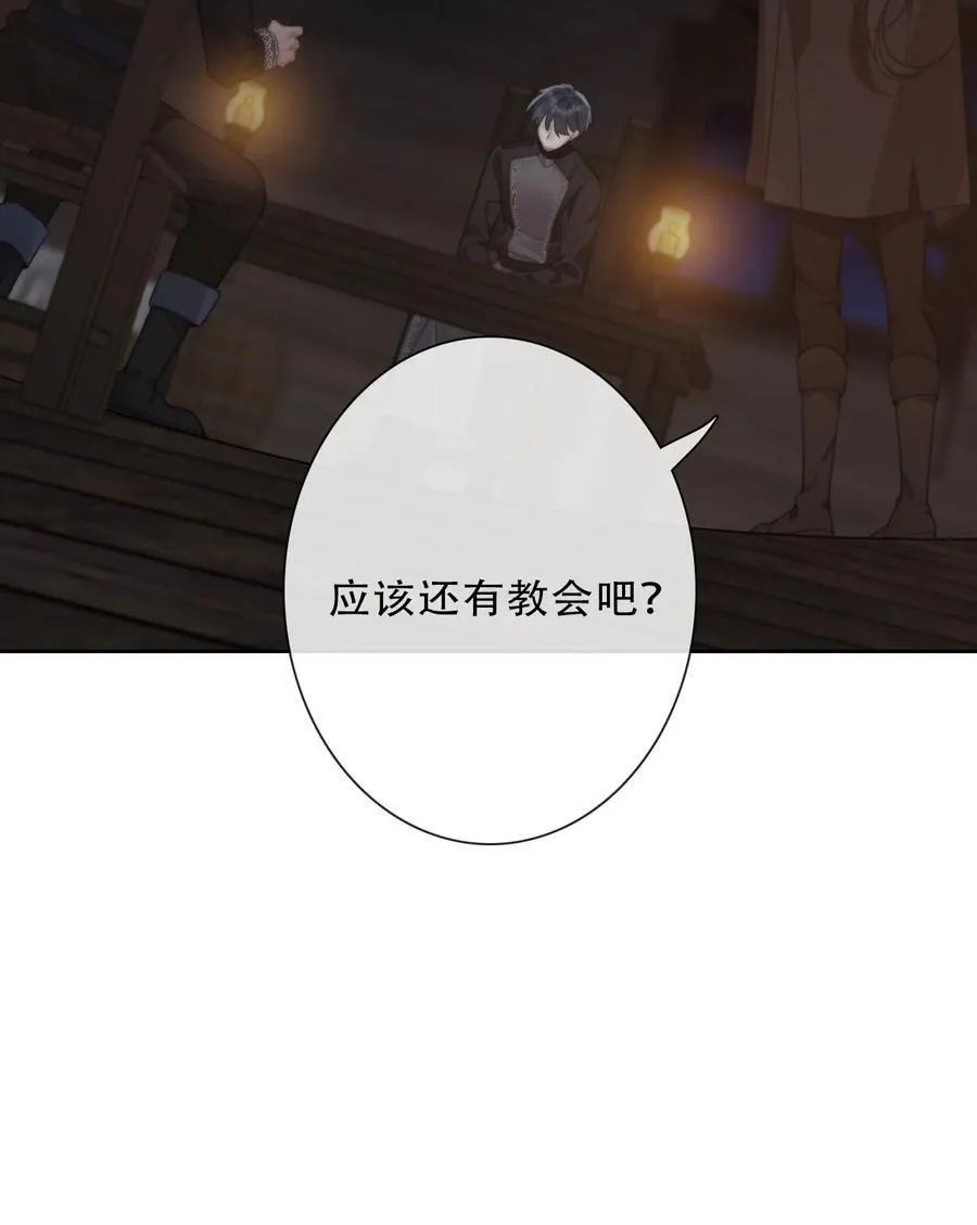 150 替死鬼40