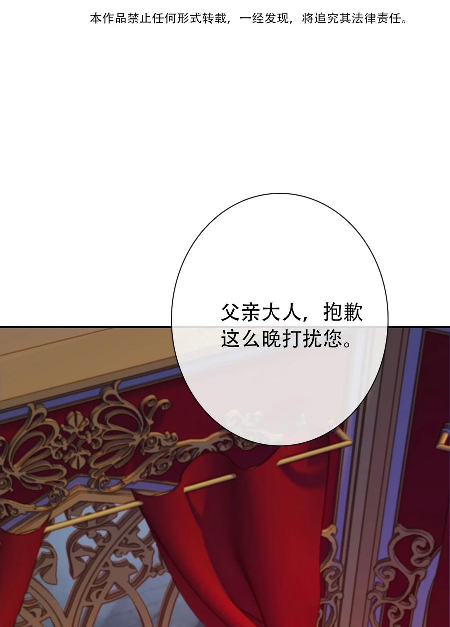 061 父慈子孝7