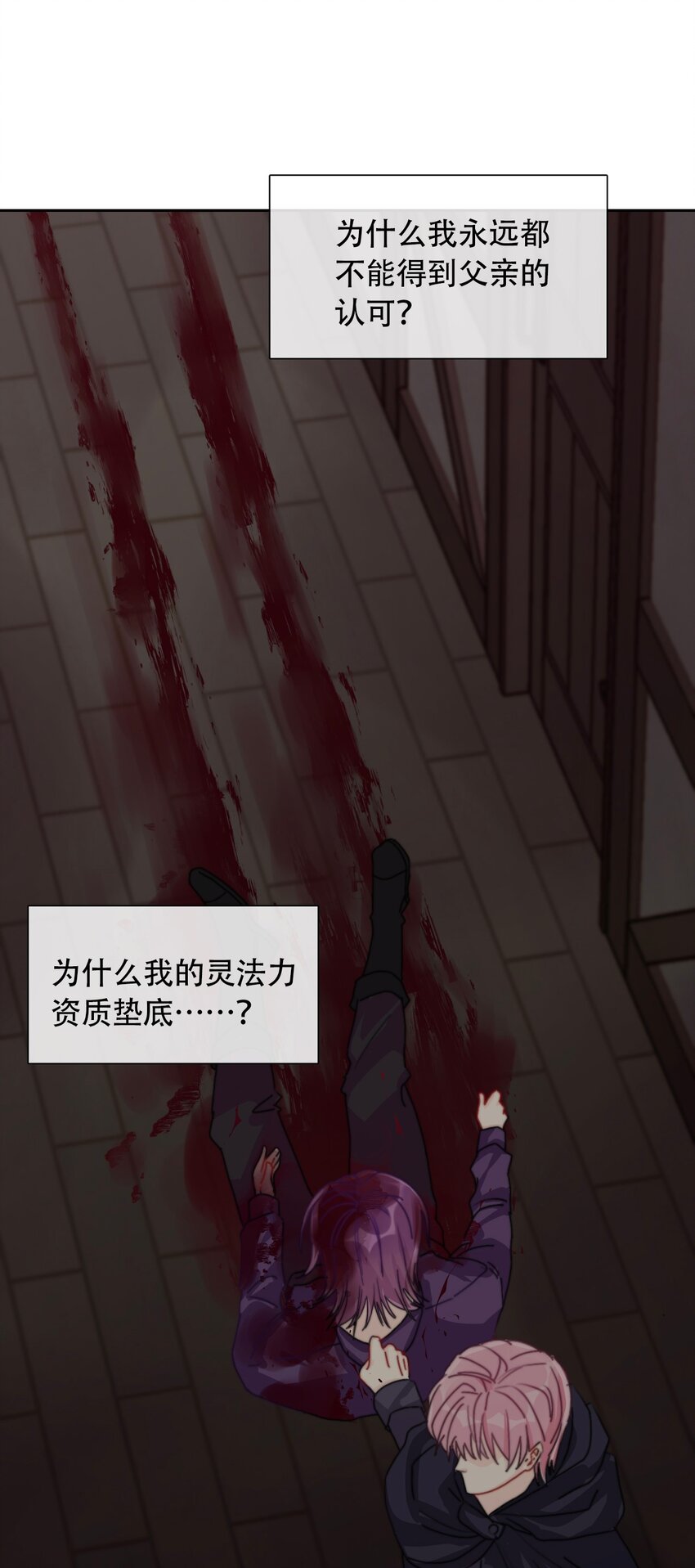 043 兄友弟恭66