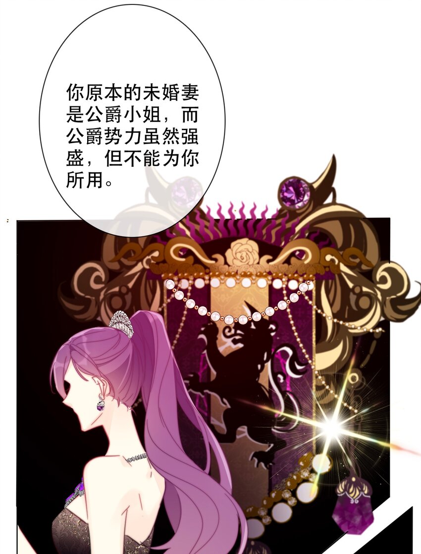 005 变强！我需要件武器！58