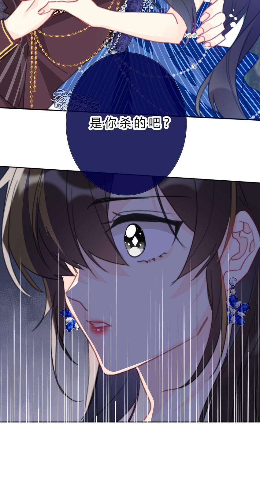 032 齿痕60