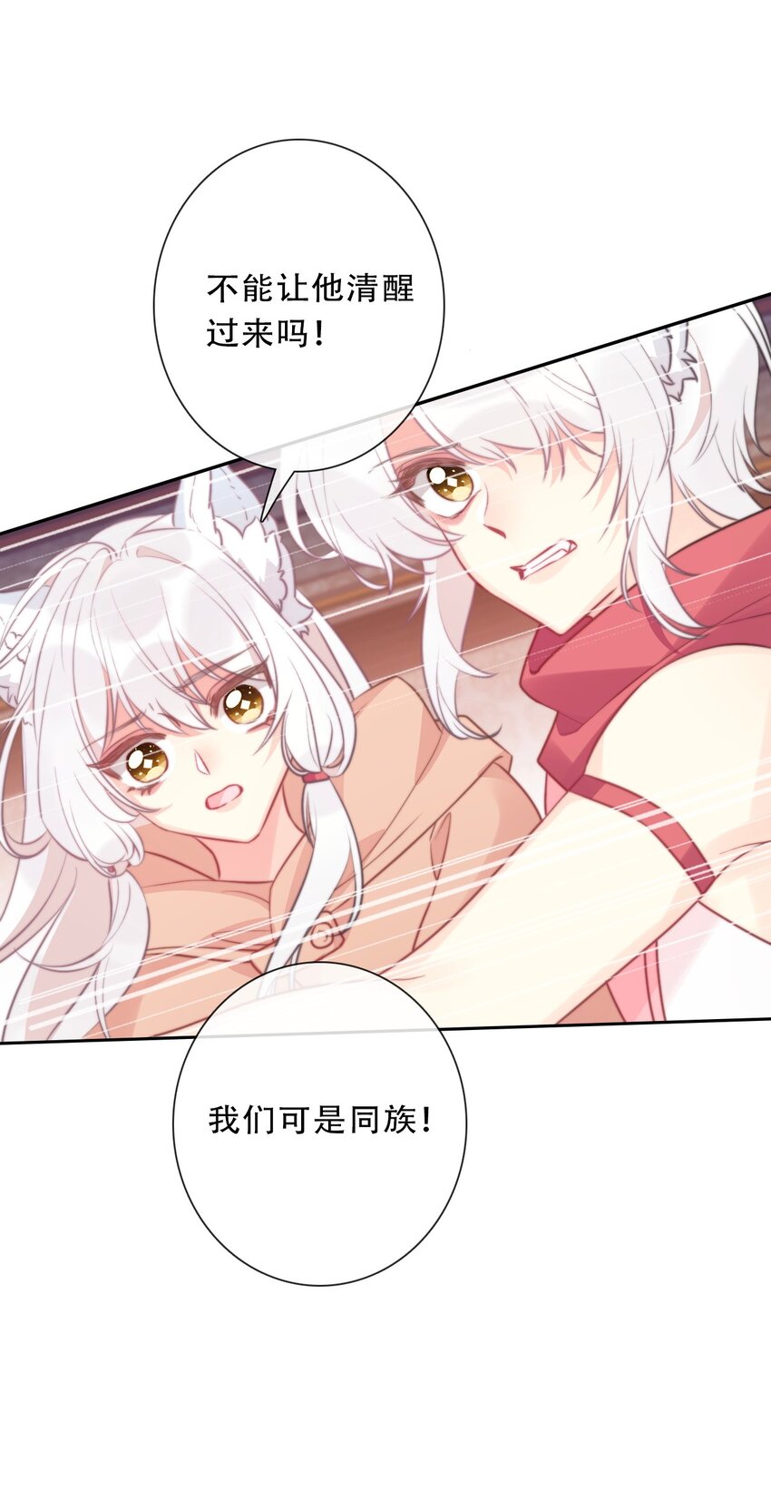 104 即将重逢29