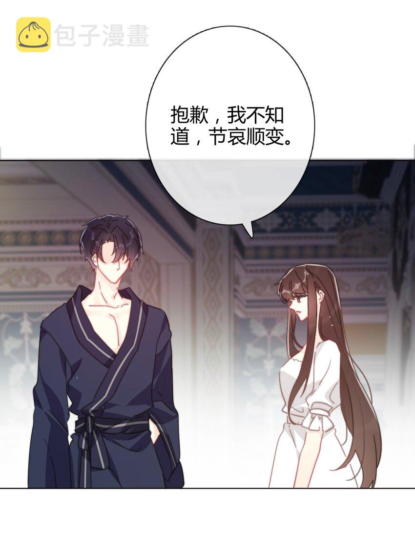 009 女孩子不要参与这些2