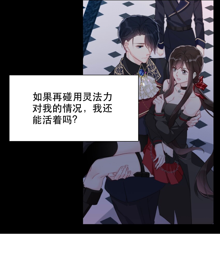 005 变强！我需要件武器！37