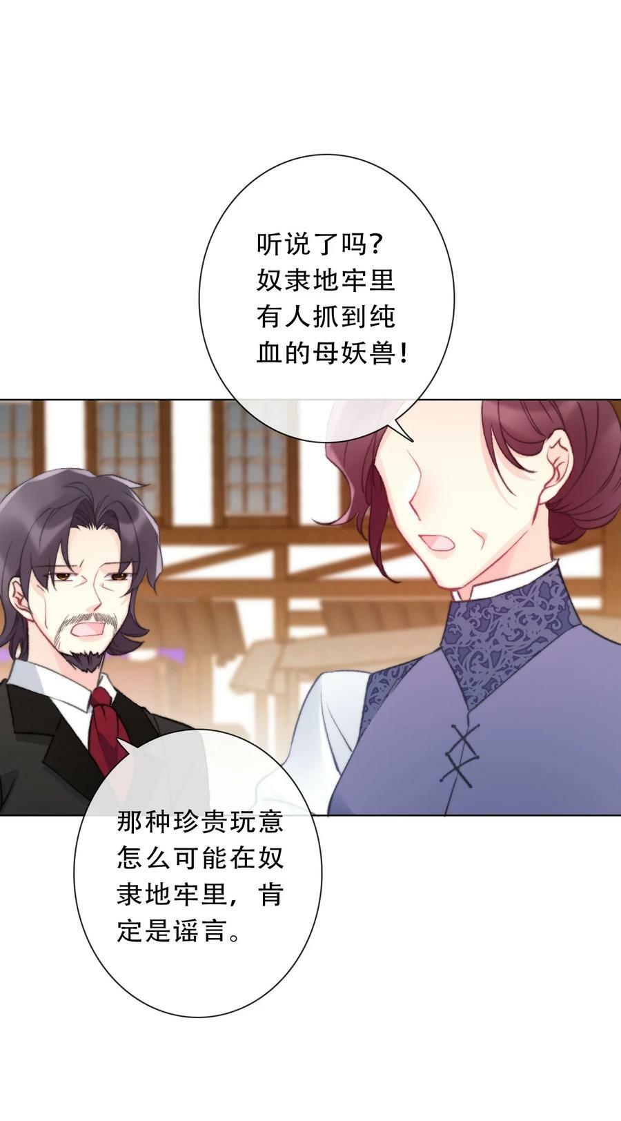 126 想要相信她33