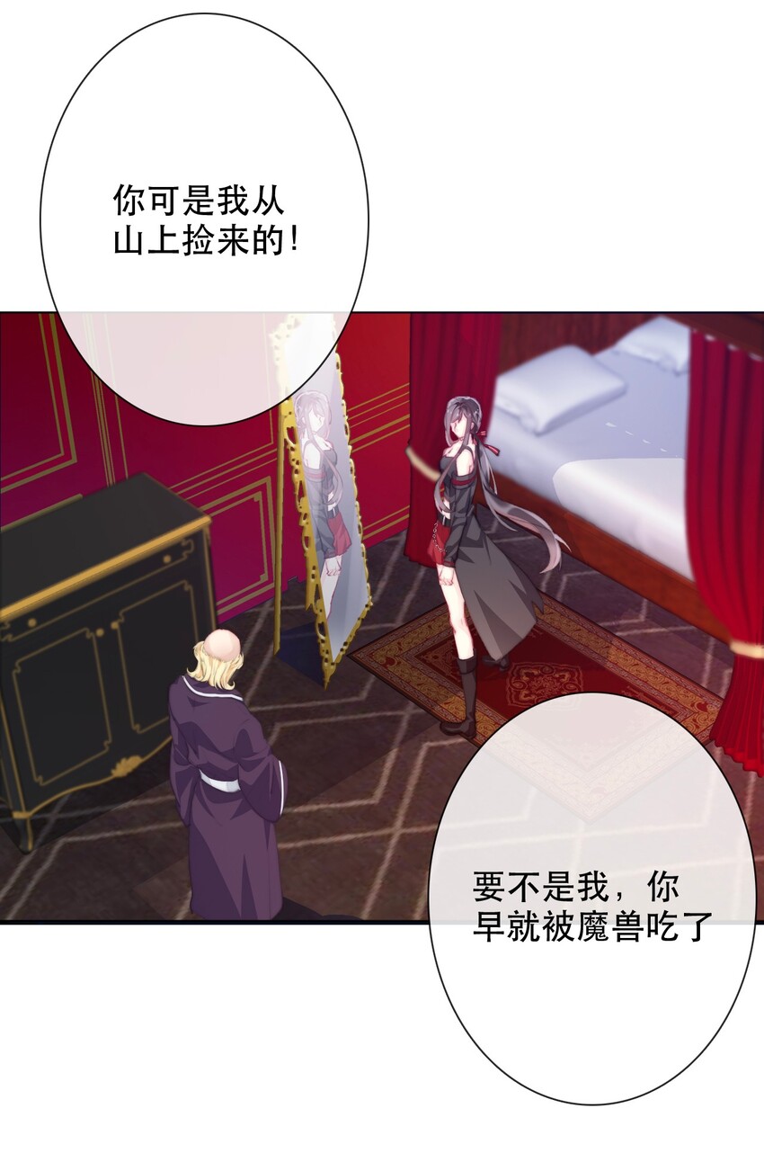 001 穿越了？重返16岁 ！30