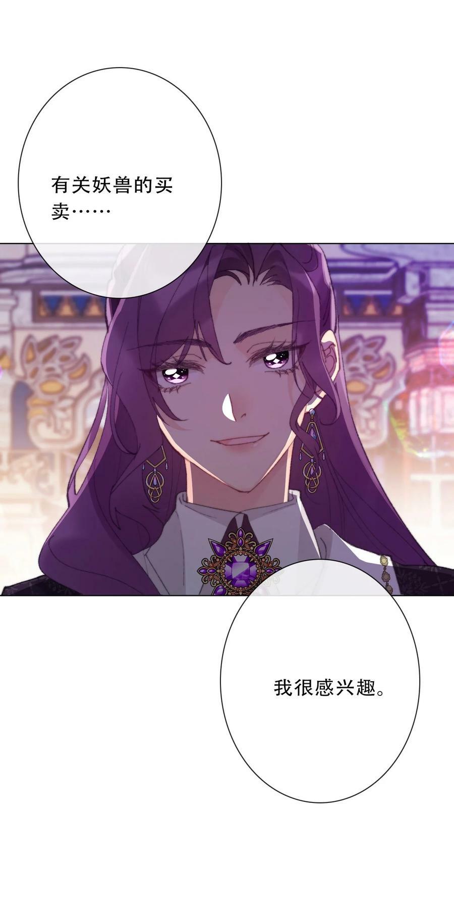 123 等她回来23
