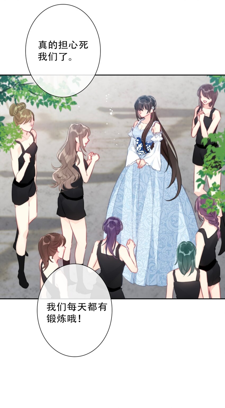 088 不要打架，不要打架15