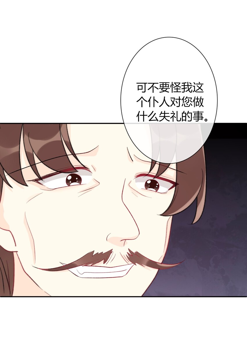 031 穿裙子不方便干架63