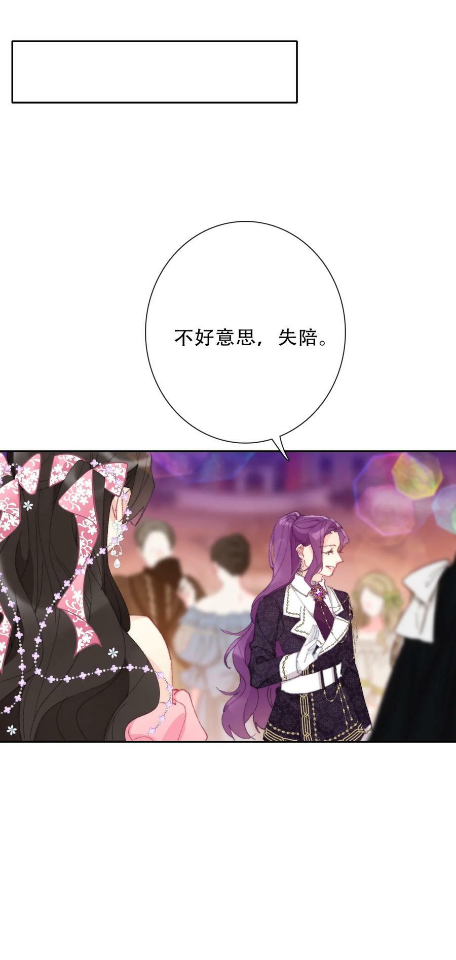 122 你是无敌的11