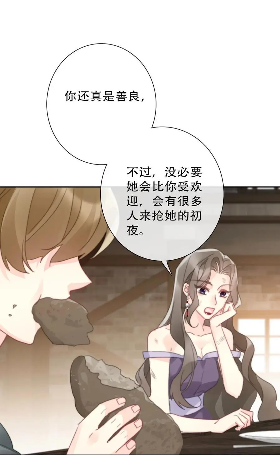 143 调查圣女的过去46