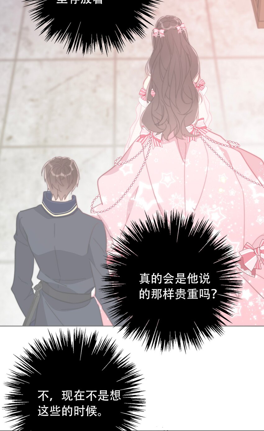 072 不能对男人说不行6