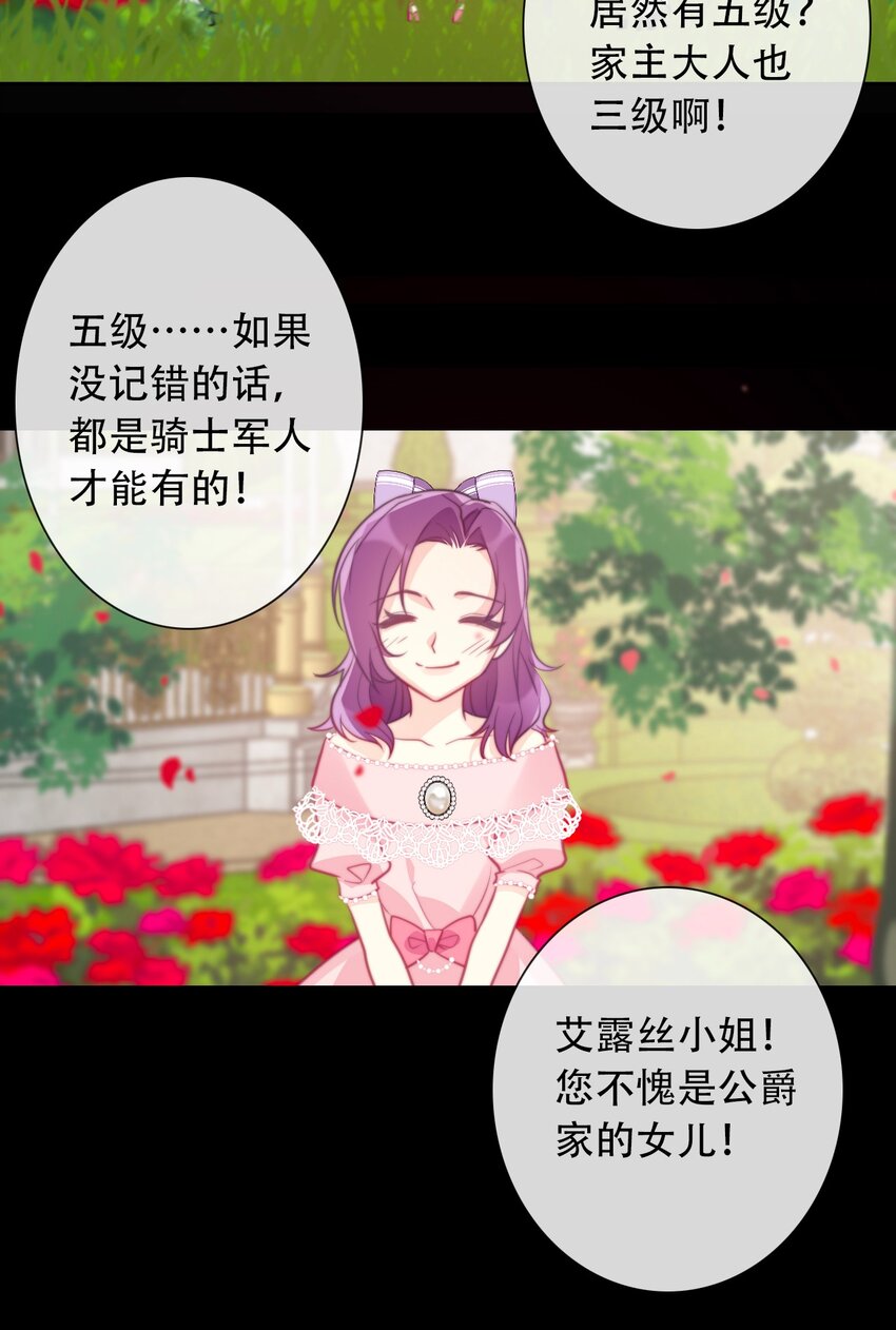 043 兄友弟恭45