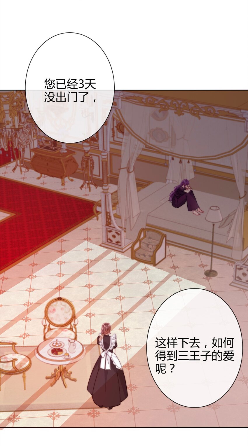 009 女孩子不要参与这些21