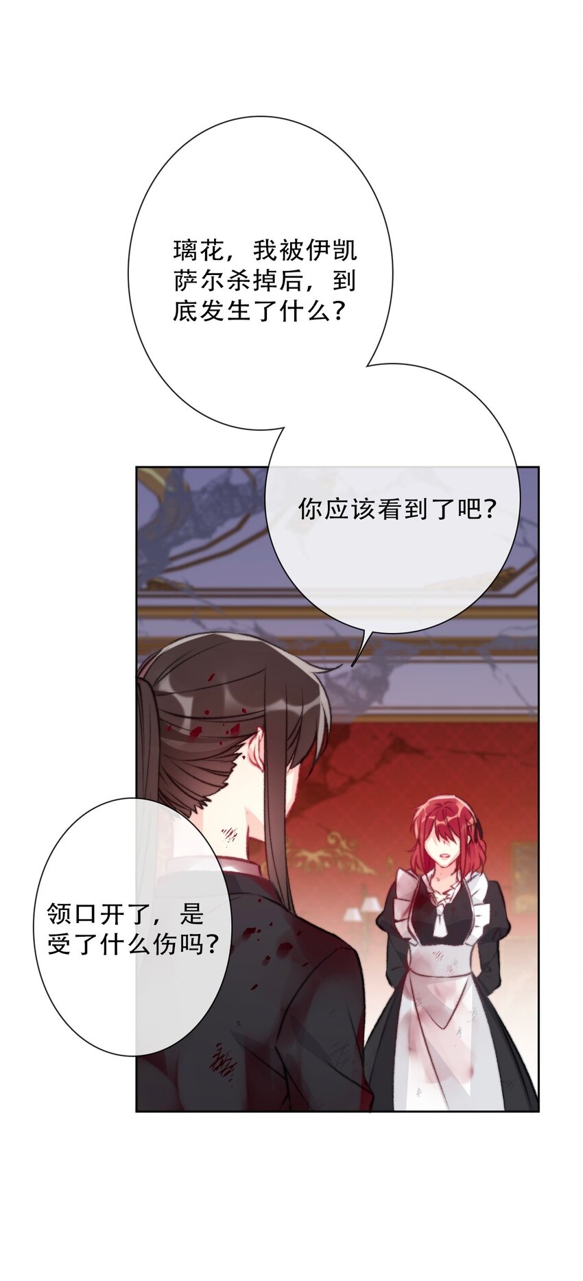 080 为什么不带我18