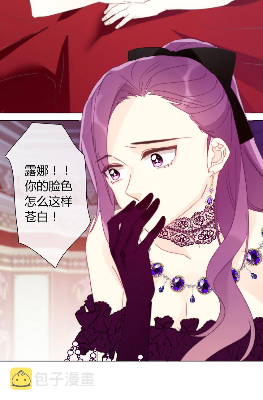 017 她怎么生气了26