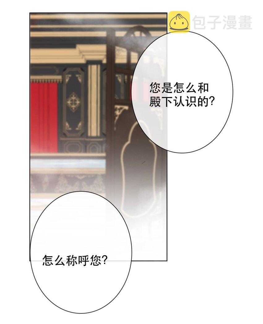 002 上了王子的床！？33