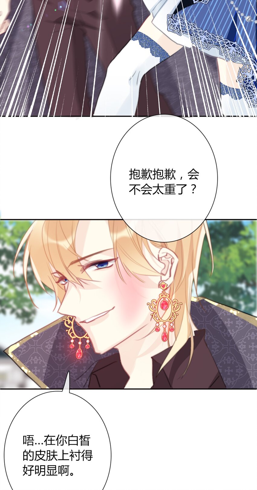 032 齿痕68
