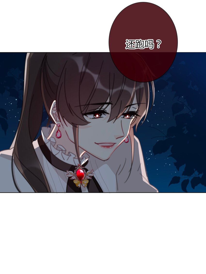 012 你很漂亮，女装了解一下38