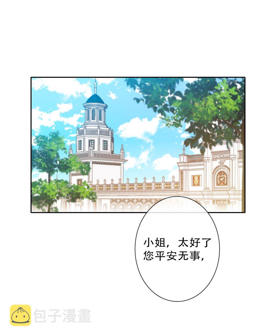088 不要打架，不要打架14
