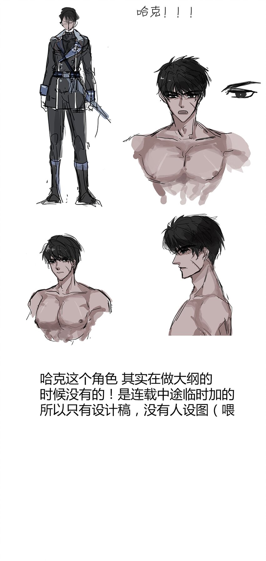 19.1 我就是请假条12