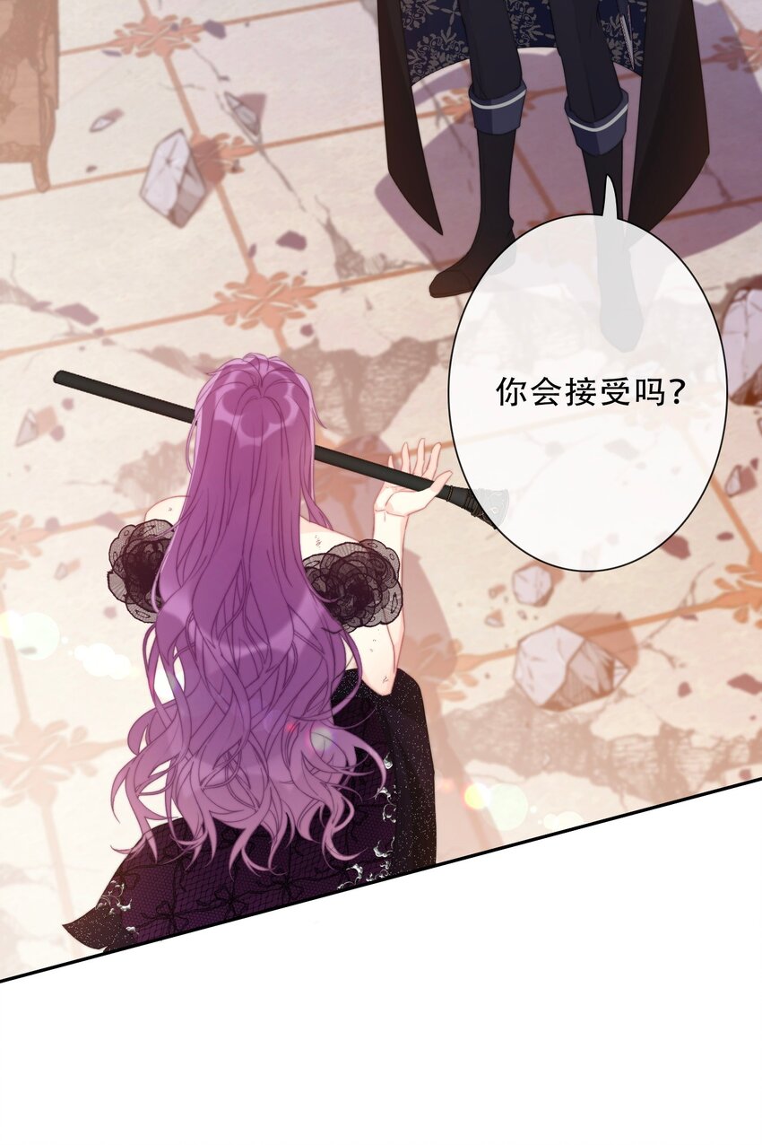 081 帝国皇妃42