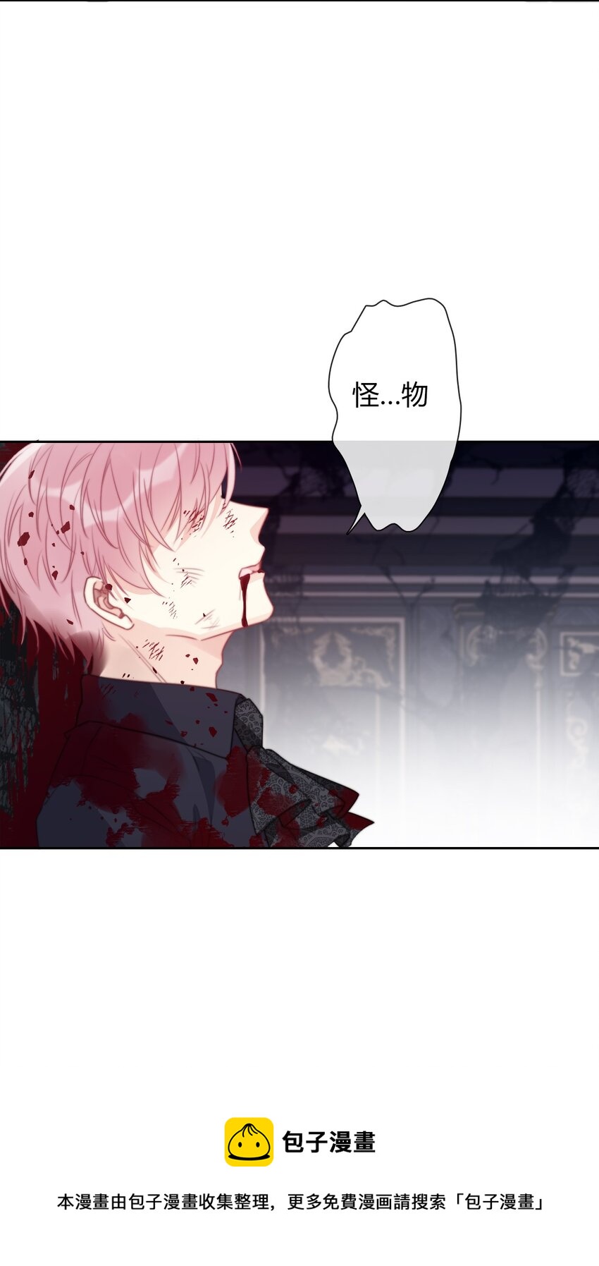 076 醒来吧，潇潇4