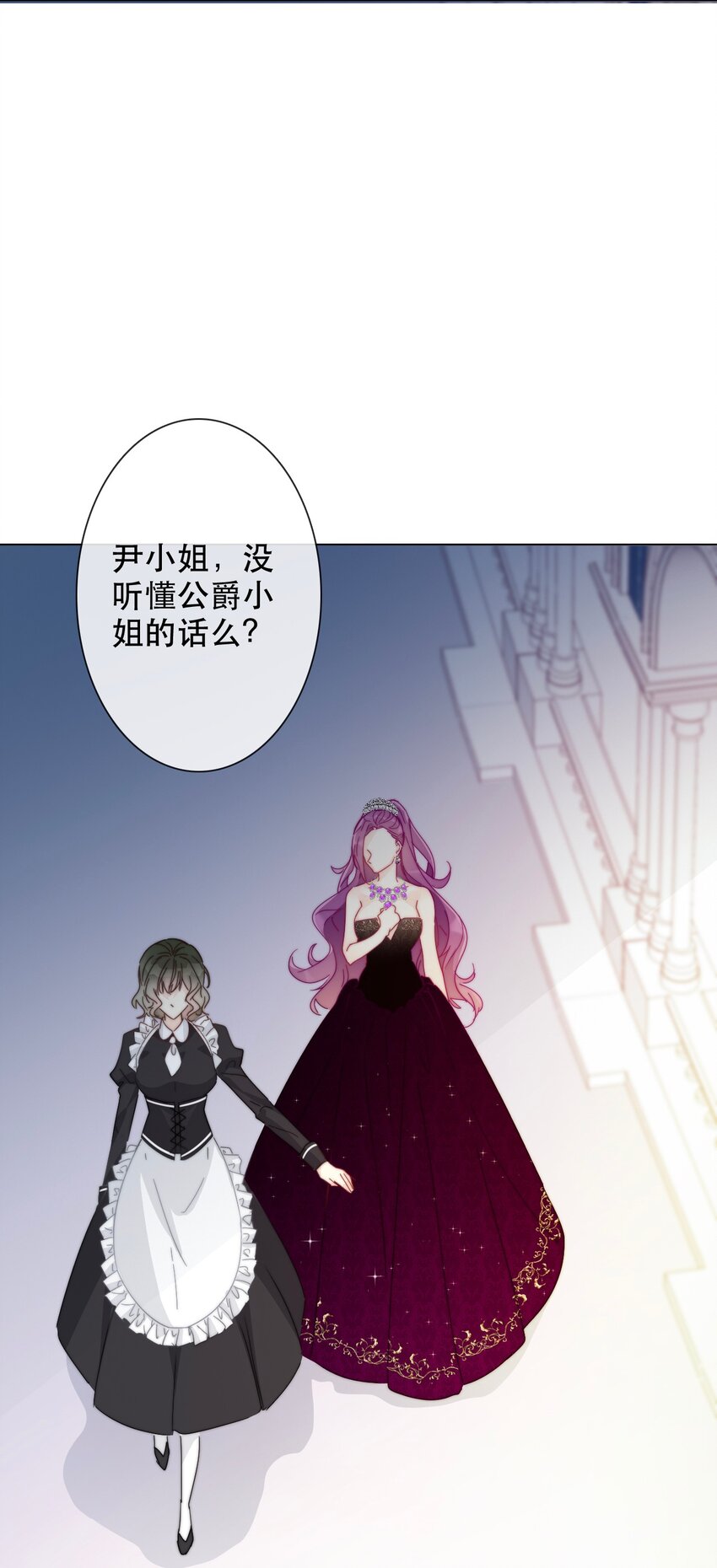 003 你在教我做事！？51