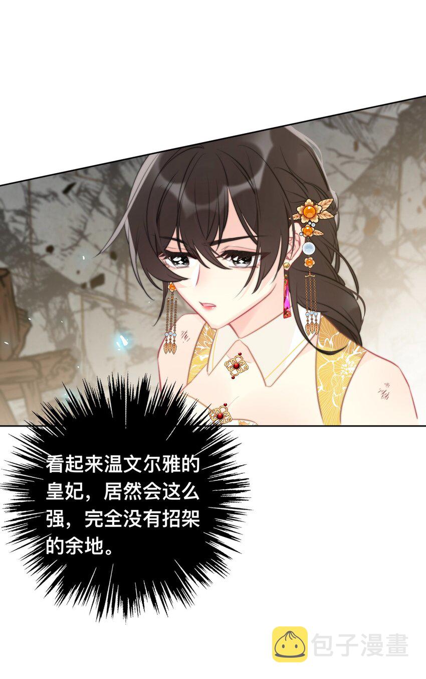095 初见剑灵25