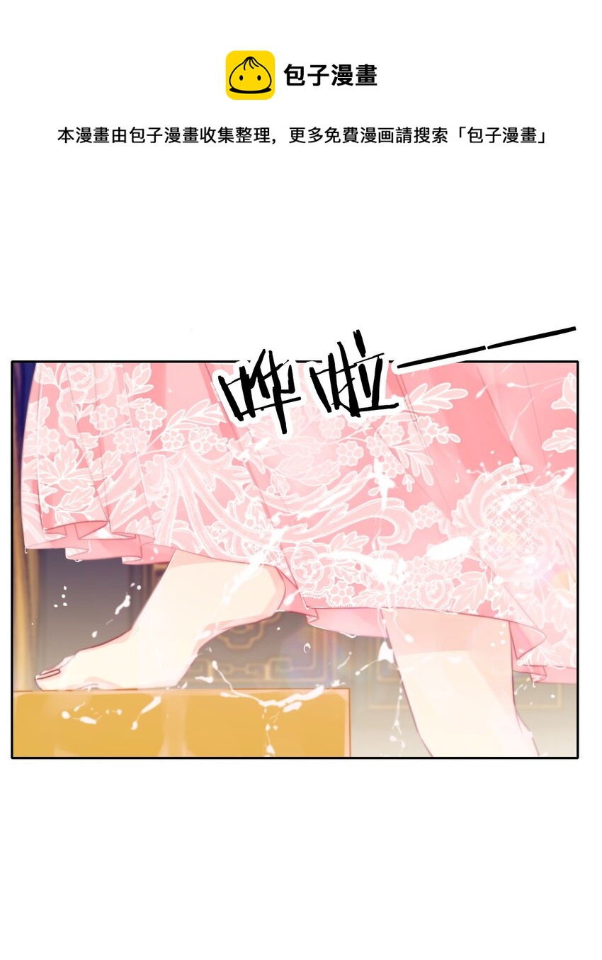 082 皇妃殿下8