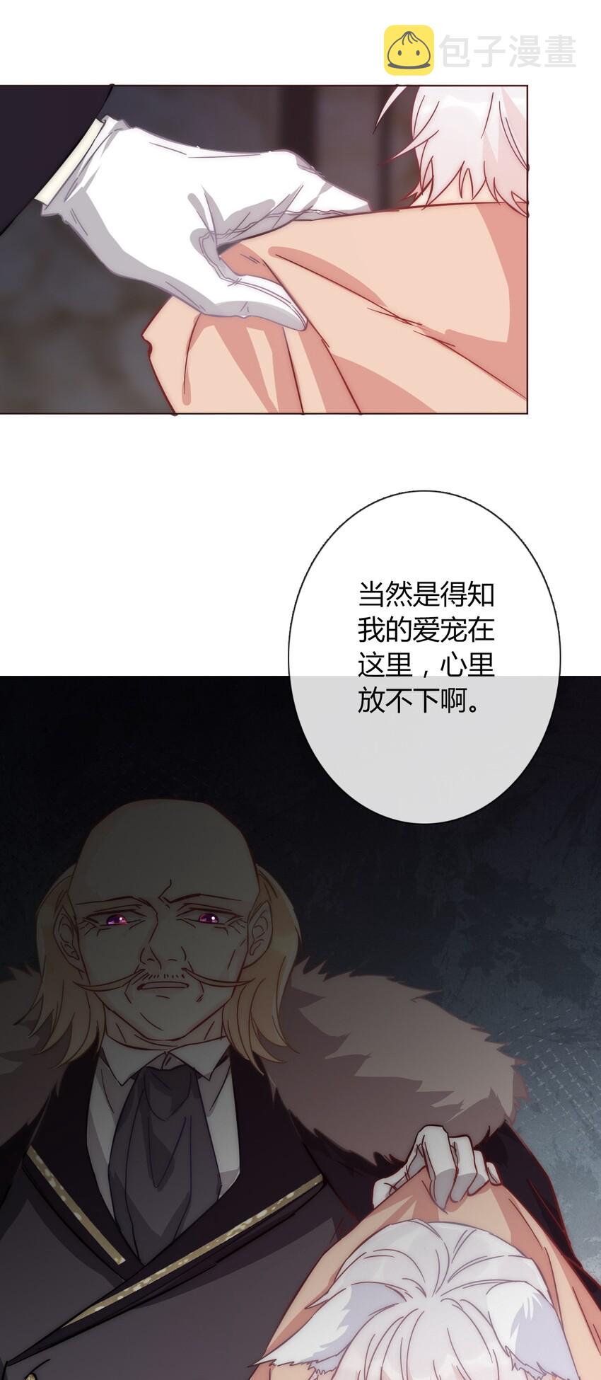 021 不听话是要被惩罚的42