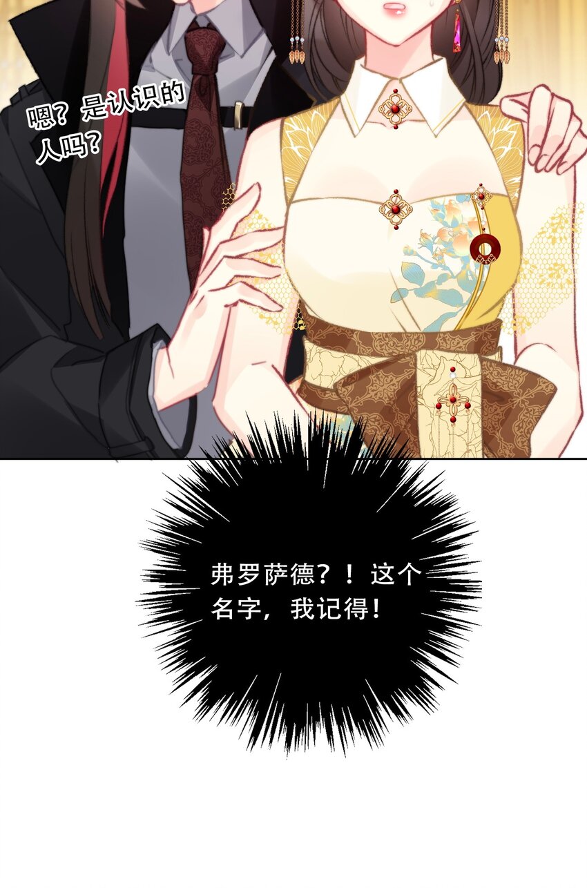 103 不靠谱，咬你29