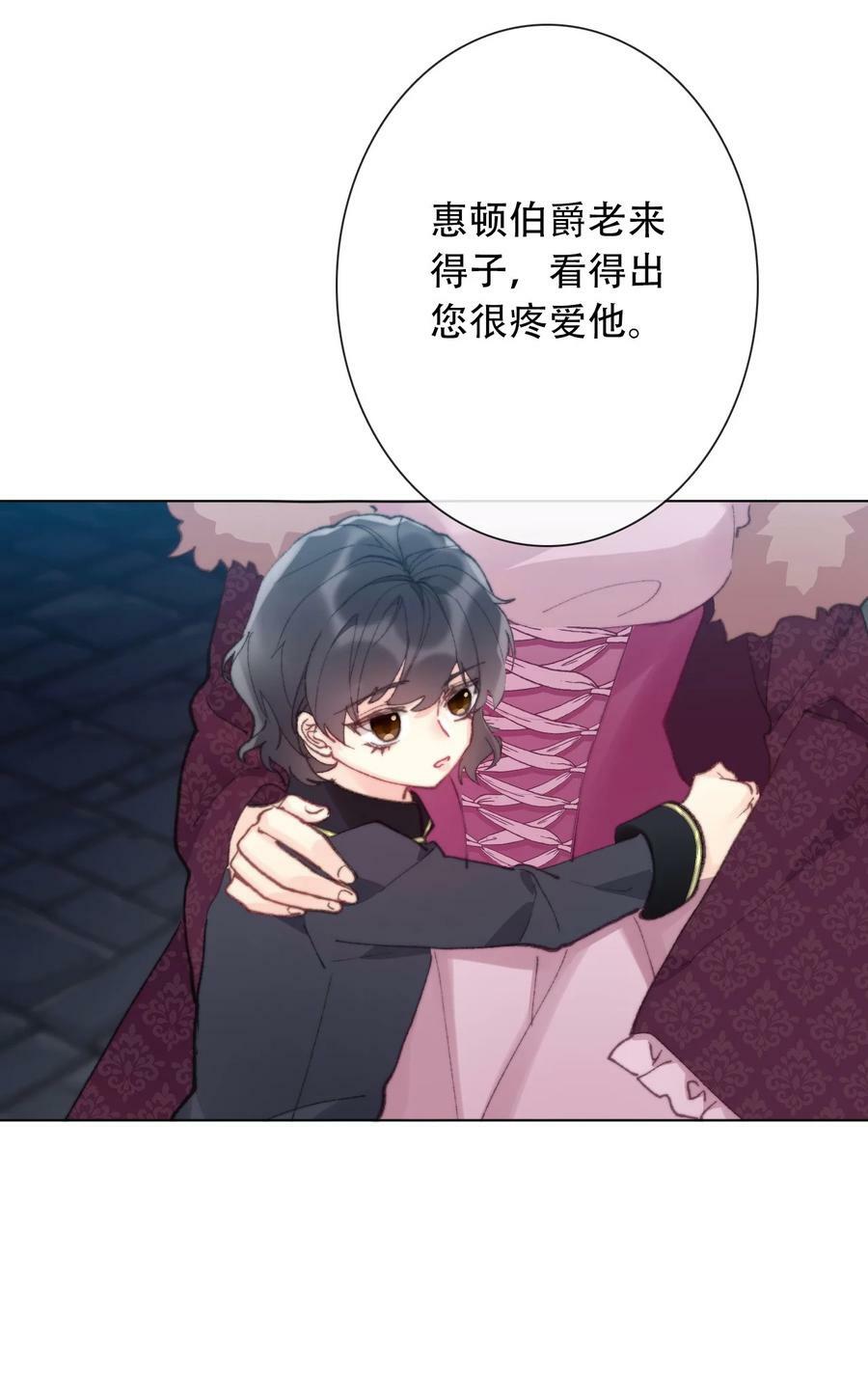 130 宴会开始了19