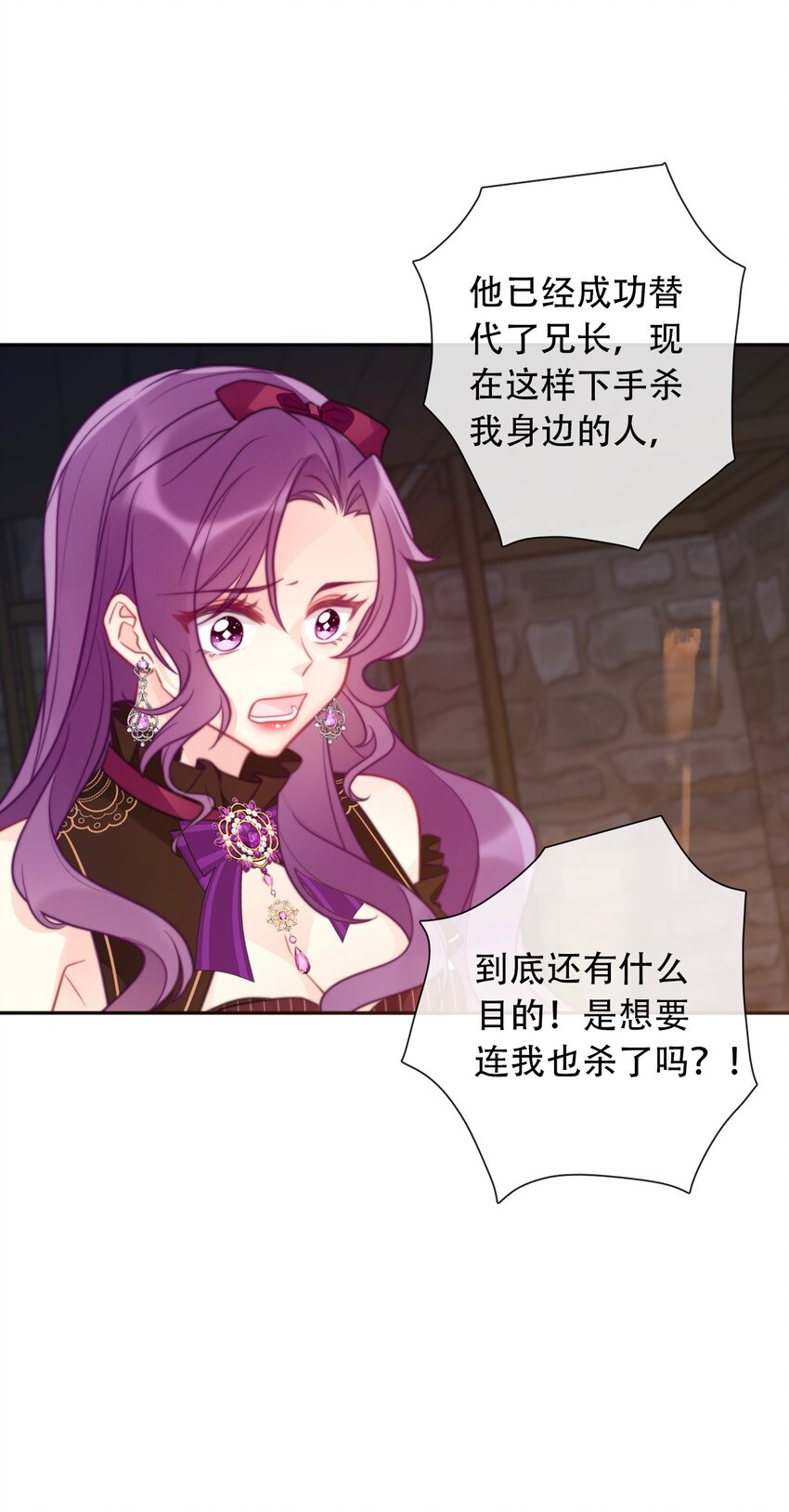 051 准备迎击24