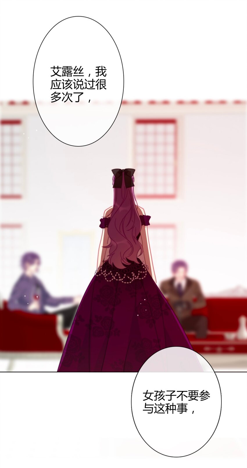009 女孩子不要参与这些46
