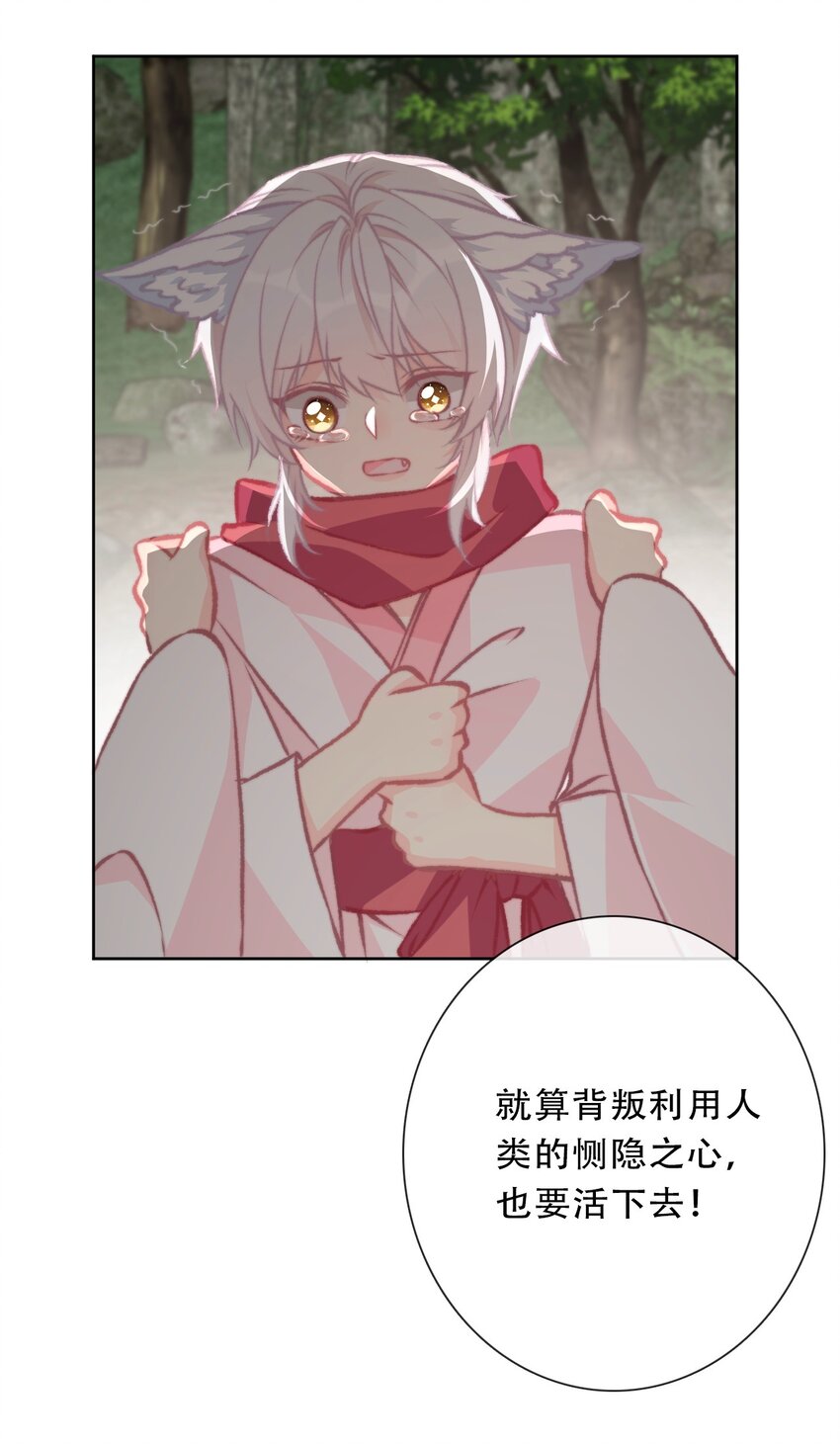 099 源启的过去220